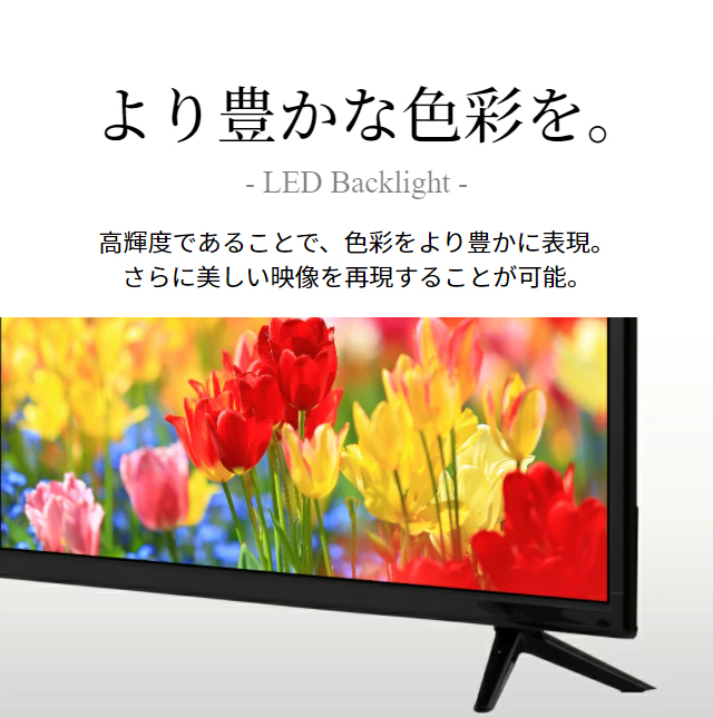 10/11最大P12％】 HDR搭載 55V型 テレビ TV 4KTV 4K液晶TV 4K対応テレビ 4K対応TV 液晶テレビ 液晶TV  外付けハードディスク録画機能付き モダンデコ 1年保証 : hle-5501k : モダンデコ - 通販 - Yahoo!ショッピング