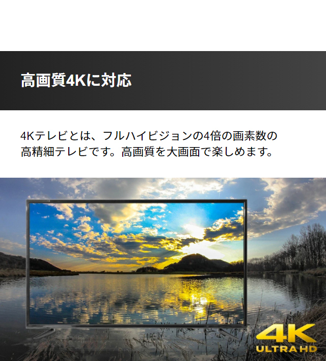 10/11最大P12％】 HDR搭載 55V型 テレビ TV 4KTV 4K液晶TV 4K対応テレビ 4K対応TV 液晶テレビ 液晶TV  外付けハードディスク録画機能付き モダンデコ 1年保証 : hle-5501k : モダンデコ - 通販 - Yahoo!ショッピング