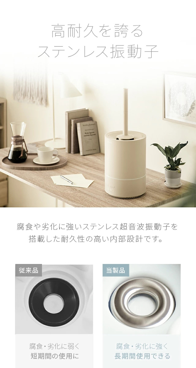 象印 加湿器 EE-DC50-WA 短期間使用品