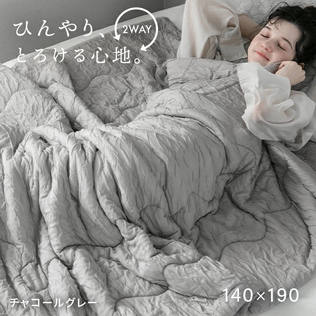 掛け布団 肌掛け布団 シングル 夏用布団 リバーシブル 洗える 接触冷感 タオルケット ガーゼケット くしゅくしゅ スローケット | MODERN DECO | 04