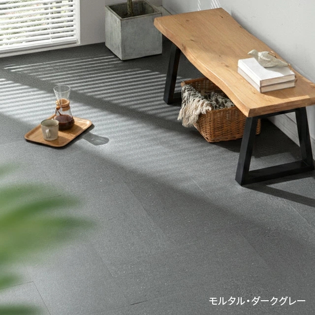 フロアタイル 1畳 フロアマット 敷くだけ 大理石調 9枚 賃貸 