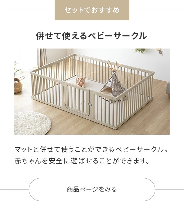 プレイマット ベビーマット 赤ちゃん 折りたたみ 抗菌 防水 厚手 防音