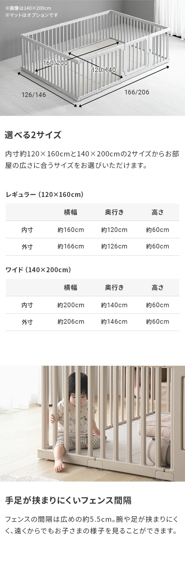 ベビーサークル ゲート 140×200 サークル ベビーゲート ペットゲート 