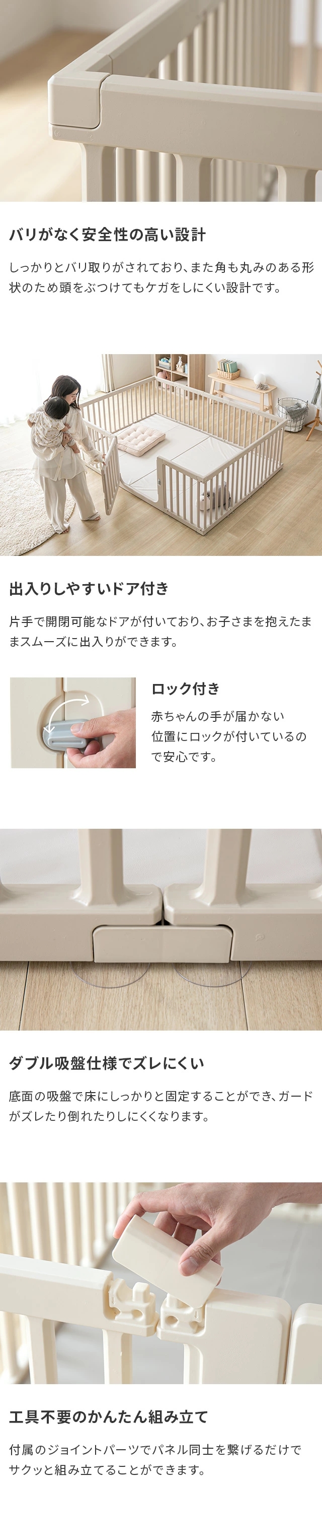 MODERN DECO（モダンデコ） ベビーサークル ゲート 120×160 サークル