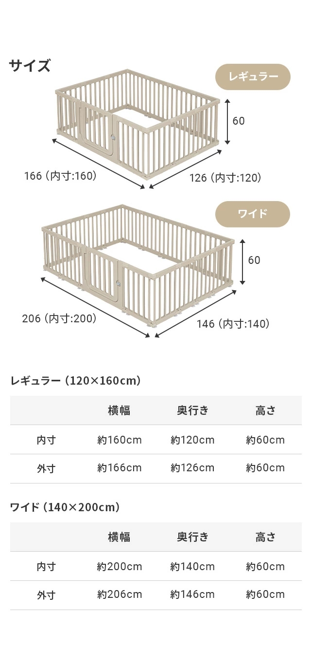 【モダンデコ】ベビーサークル　ベビーゲート　※取扱・組立説明書付き！！ MODERN DECO（モダンデコ） ベビーサークル ゲート 140×200 サークル