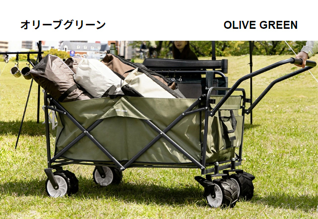 アウトドアワゴン キャリーカート 折りたたみ 軽量 キャリーワゴン 耐荷重150kg 大容量190L 4輪 コンパクト 台車 ソロキャンプ 3ヵ月保証  :hrw02:モダンデコ - 通販 - Yahoo!ショッピング