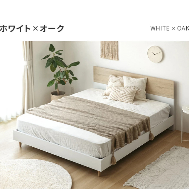 MODERN DECO クイーンサイズ ベッド ベッドフレーム 単品