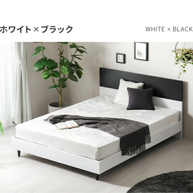 MODERN DECO クイーンサイズ ベッド ベッドフレーム 単品