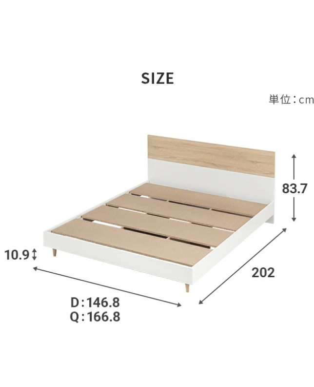 DP　木製ダブルベッドフレーム 約130cm幅 0000000357232_i8ZymKM.jpg