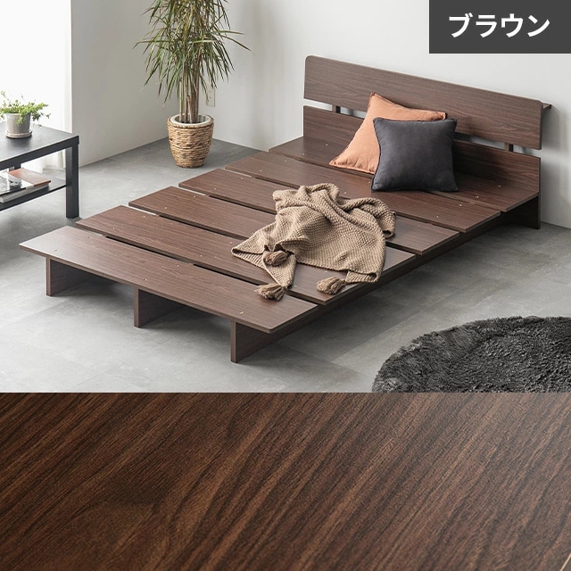 ステージベッド シングル 宮棚付 ベッド ベッドフレーム ローベッド すのこベッド S フロアベッド すのこ おしゃれ | MODERN DECO | 01
