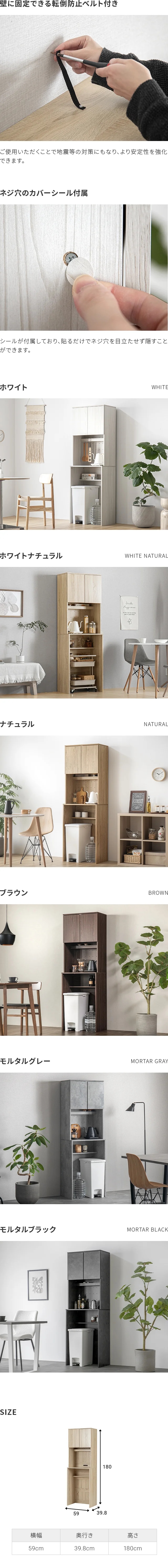 カラーバリエーション