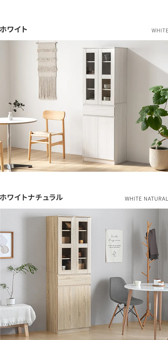 カラーバリエーション