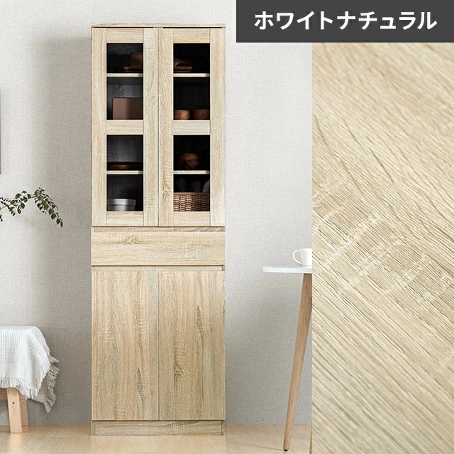 送料込　モダンデコ食器棚 カップボード　木目　ナチュラル　北欧　キッチン収納 MODERN DECO 食器棚 スリム 幅59cm キッチンボード カップボード