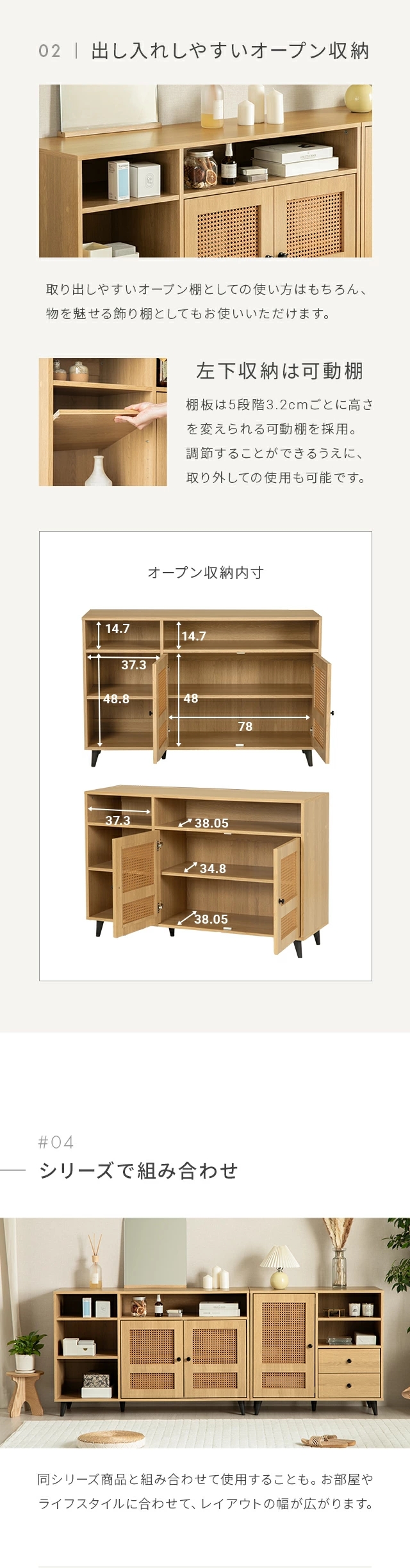 MODERN DECO 収納棚 キャビネット ラタン調チェスト サイド MODERN DECO 収納棚 キャビネット ラタン調チェスト サイド
