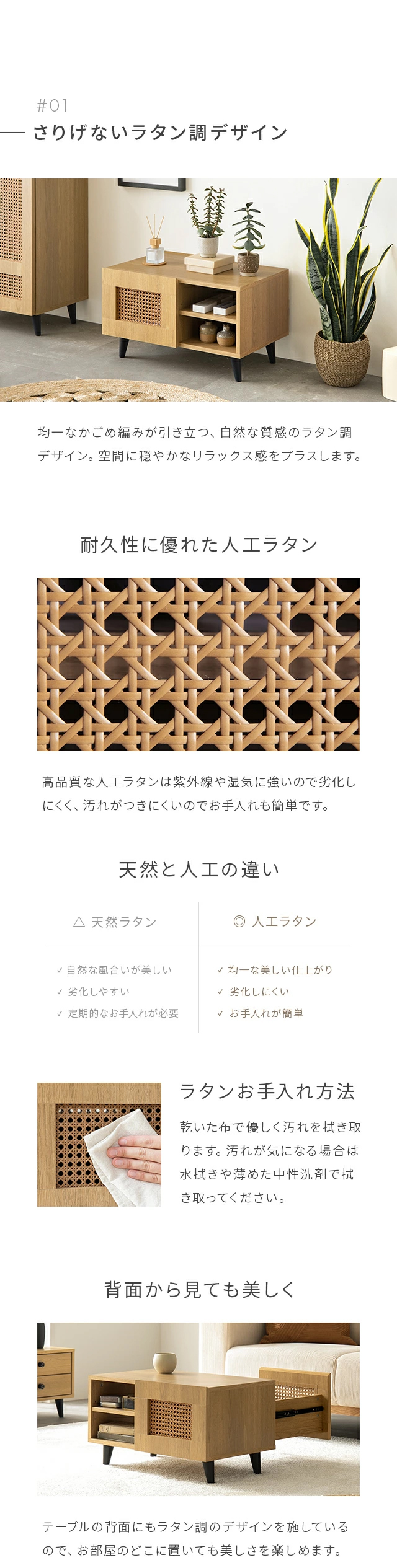 MODERN DECO テーブル センターテーブル ラタン調 ローテーブル MODERN DECO テーブル センターテーブル ラタン調 ローテーブル