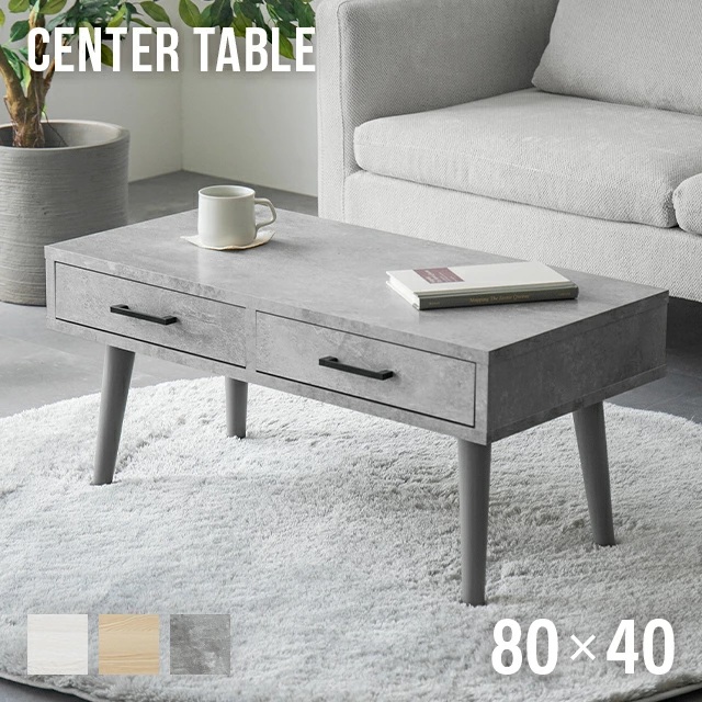 ローテーブル テーブル おしゃれ センターテーブル 収納 北欧 リビングテーブル 木製 モダンデコ | MODERN DECO | 03