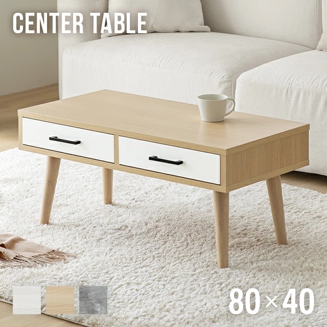 ローテーブル テーブル おしゃれ センターテーブル 収納 北欧 リビングテーブル 木製 モダンデコ | MODERN DECO | 02