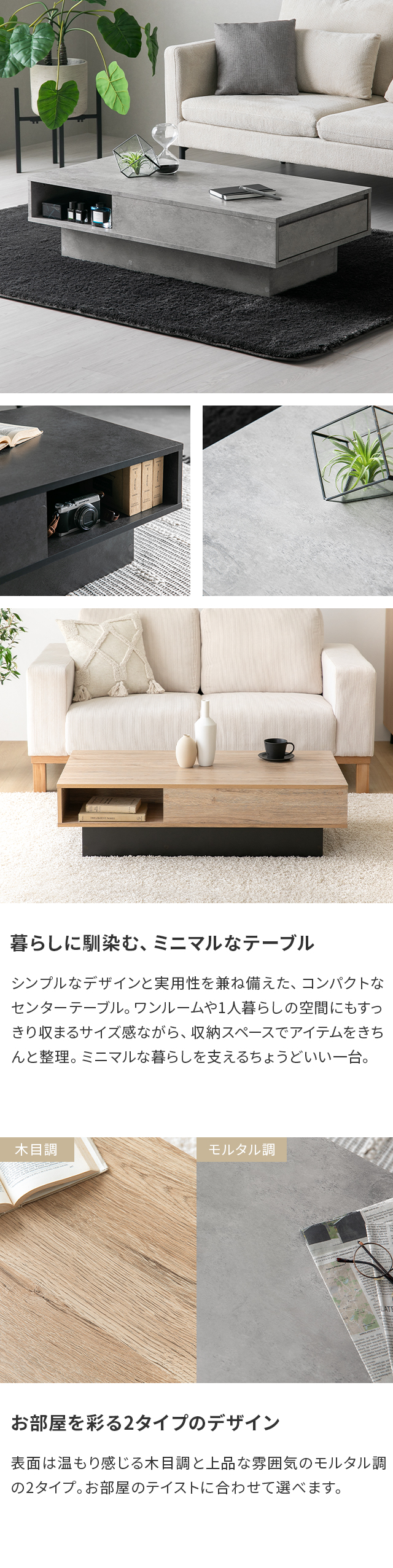 MODERN DECO（モダンデコ） テーブル センターテーブル 引き出し 収納