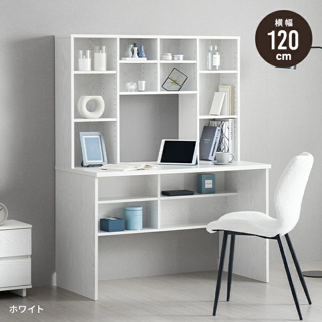 MODERN DECO（モダンデコ） パソコンデスク 学習机 おしゃれ 120cm