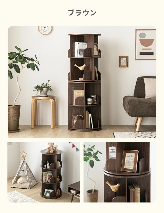 絵本棚 回転本棚 本棚 絵本ラック 3段 子供用 絵本 ラック 収納棚 棚 回転ラック 木目 収納ラック ディスプレイ 大容量収納 シンプル 省スペース |  | 03