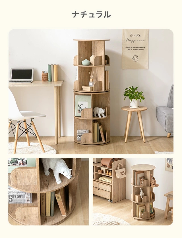 絵本棚 回転本棚 本棚 絵本ラック 3段 子供用 絵本 ラック 収納棚 棚 回転ラック 木目 収納ラック ディスプレイ 大容量収納 シンプル 省スペース |  | 02