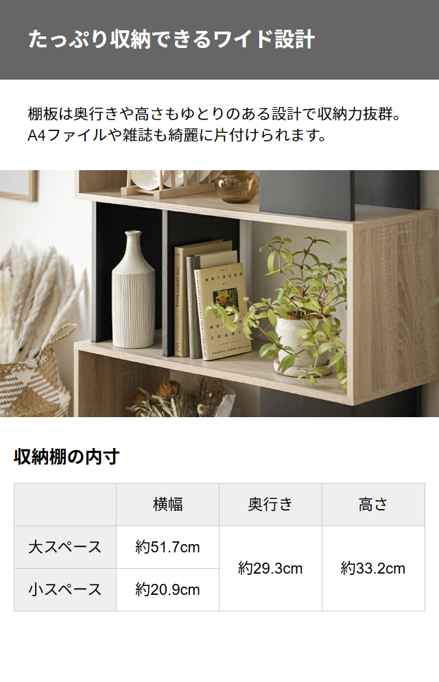 楽天市場】ブックラック 本棚 幅60cm ロータイプ ブックシェルフ
