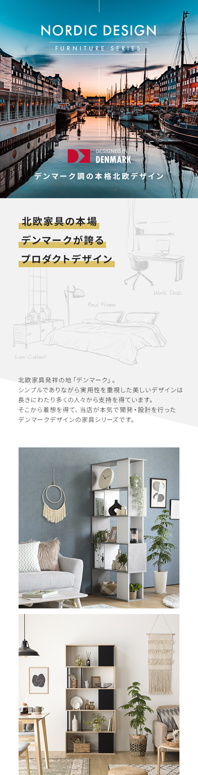 MODERN DECO シェルフ オープンシェル フラック 棚 本棚 ブック MODERN DECO シェルフ オープンシェル フラック 棚 本棚 ブック