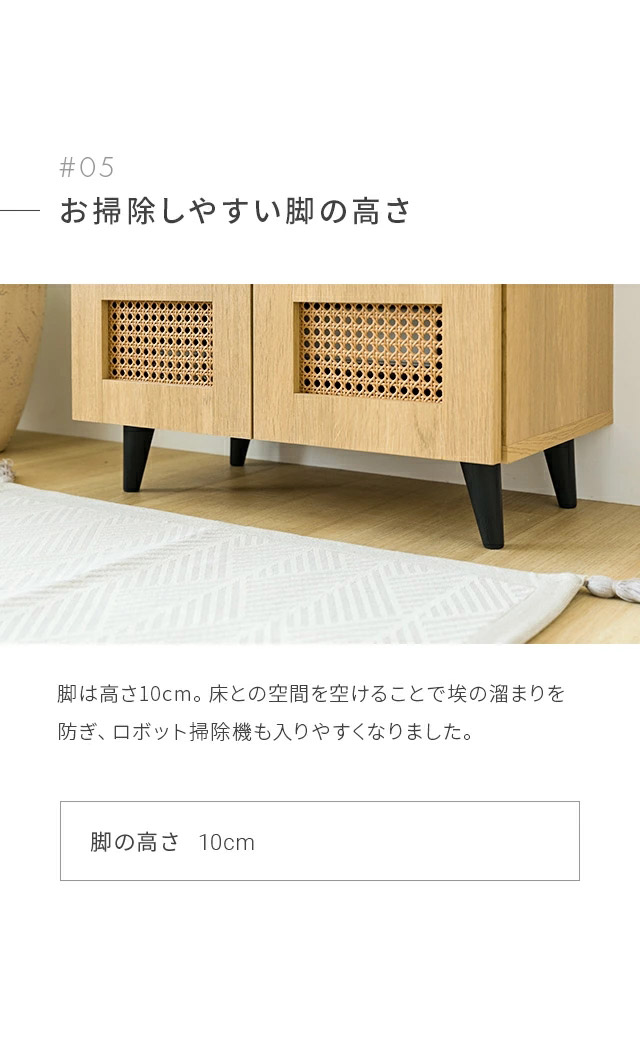MODERN DECO 収納棚 扉付き ラタン調 キャビネット チェスト MODERN DECO 収納棚 扉付き ラタン調 キャビネット チェスト
