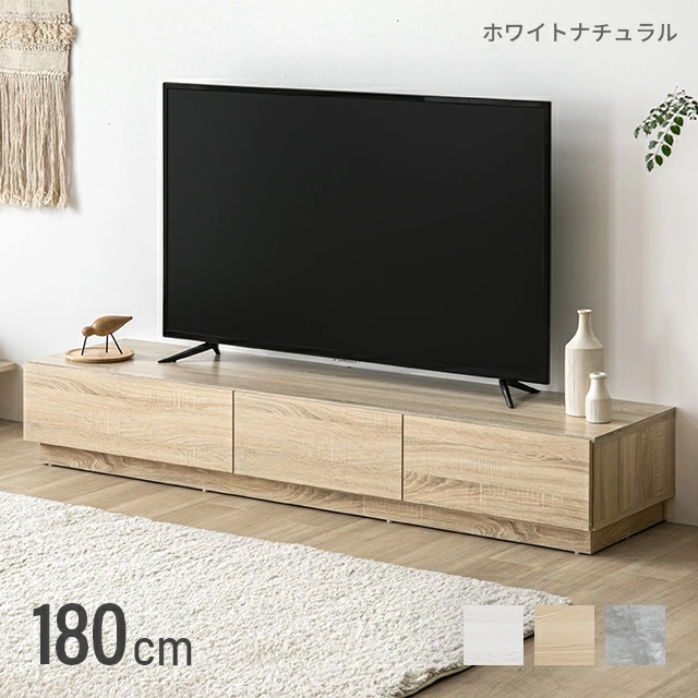 モダンデコ テレビ台 180cm テレビボード MODERN DECO テレビ台 180 ローボード テレビボード 収納