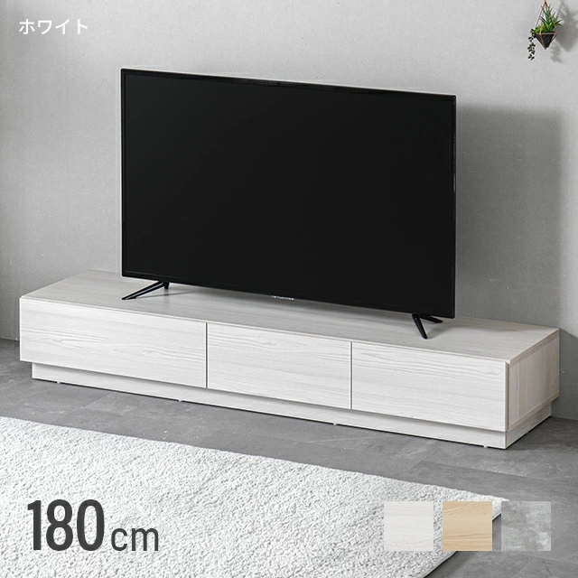 モダンデコ テレビ台 180cm テレビボード MODERN DECO テレビ台 180 ローボード テレビボード 収納