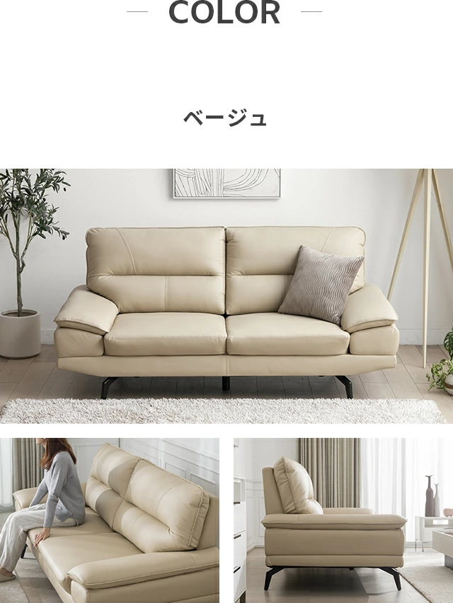 MODERN DECO ソファー ソファ 幅187cm レザー EPUレザー レザー MODERN DECO ソファー ソファ 幅187cm レザー EPUレザー レザー