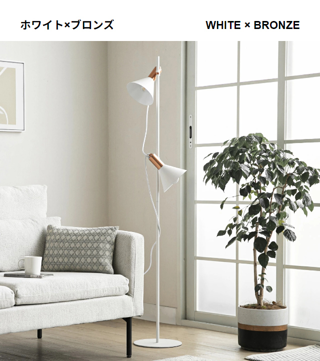 フロアライト 北欧 おしゃれ 照明器具 スポット インダストリアル 間接 ...