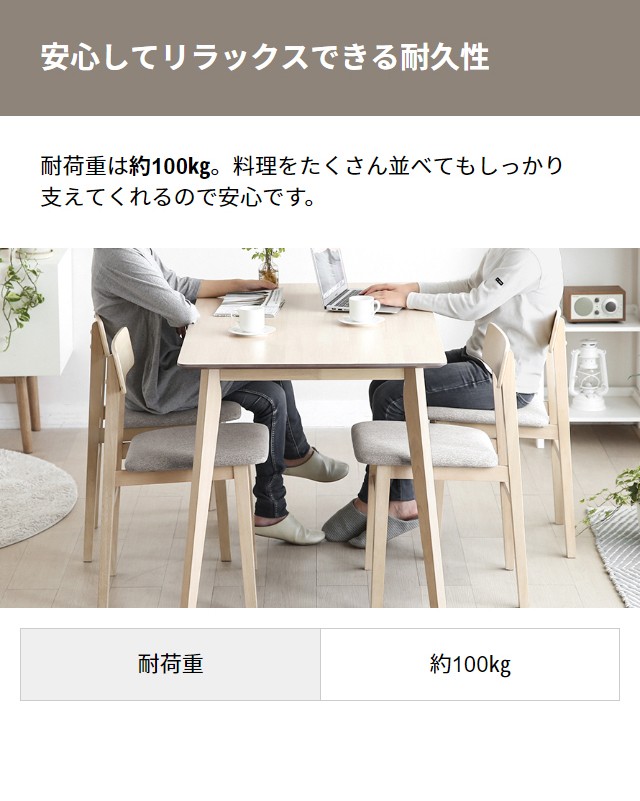 MODERN DECO（モダンデコ） ダイニングテーブル 幅120cm テーブル単体