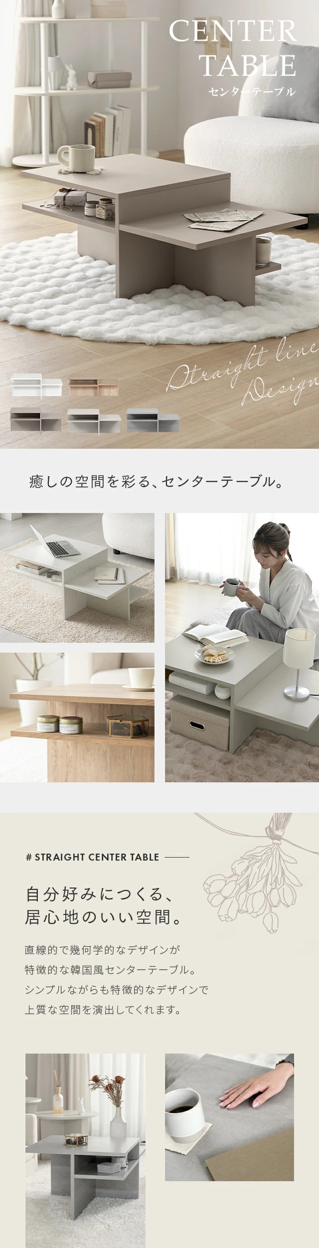 シンプルモダンなセンターテーブル tbl500416.jpg?v=1750382363