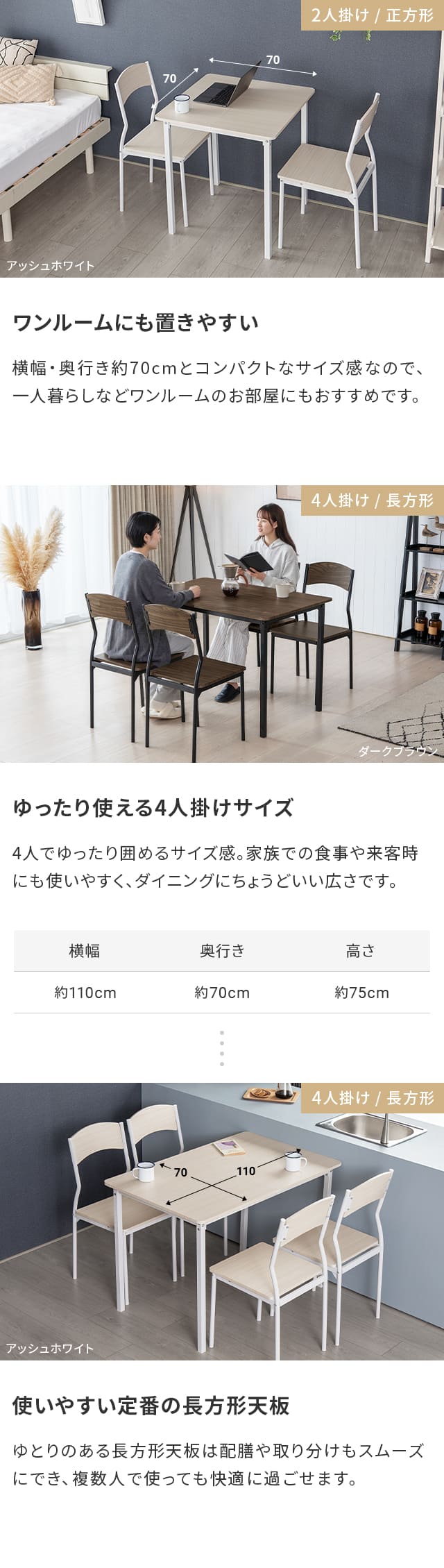 ワンルームにも置きやすい