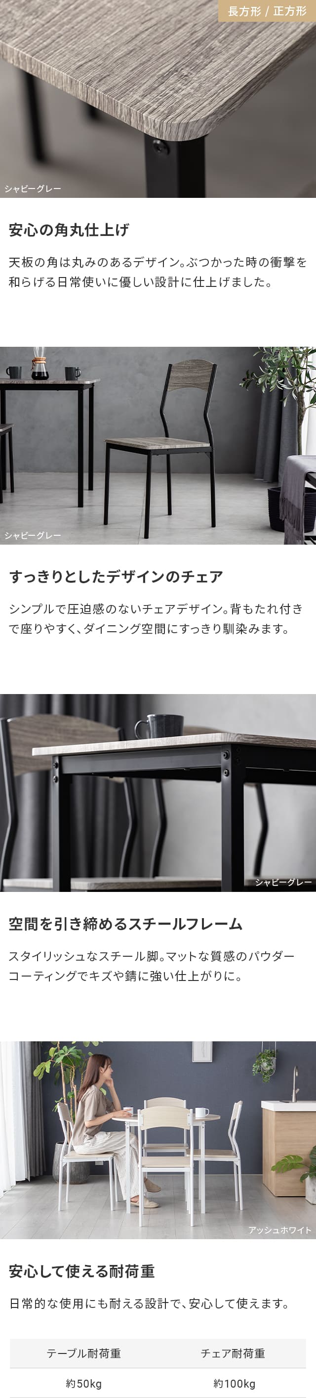 安心の角丸仕上げ