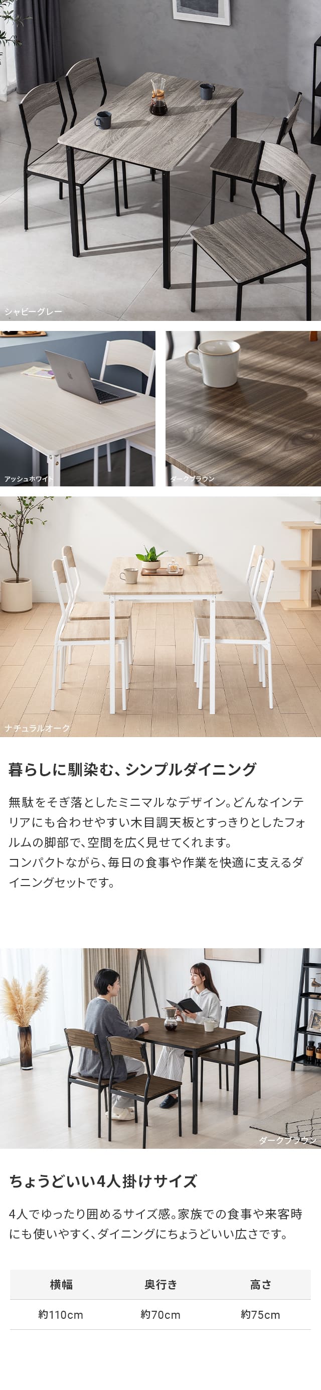 暮らしに馴染むシンプルダイニング