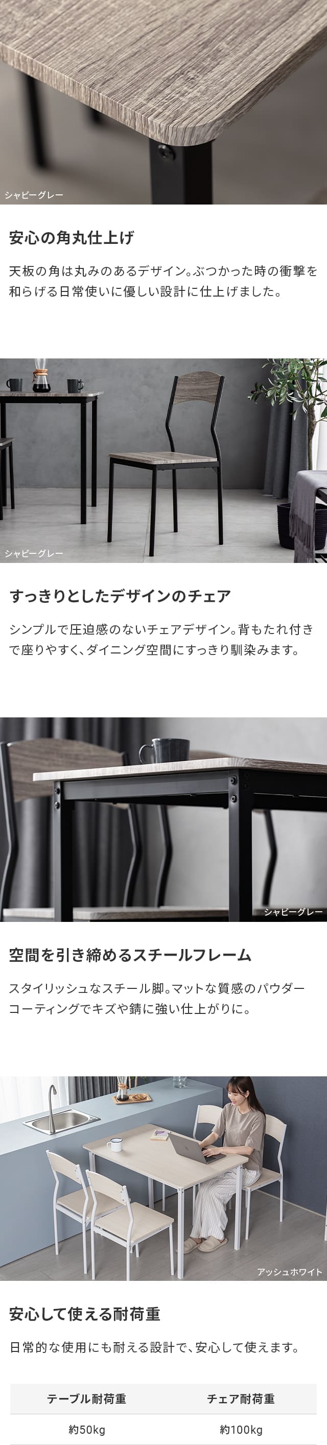 安心の角丸仕上げ