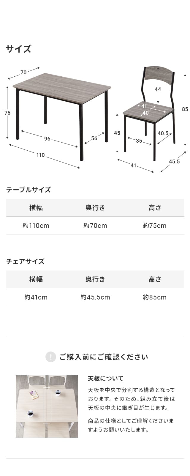 サイズ