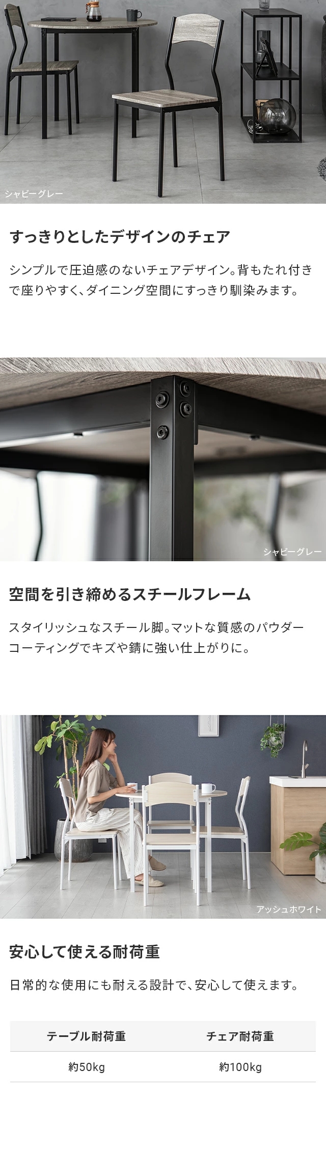 すっきりとしたデザインのチェア