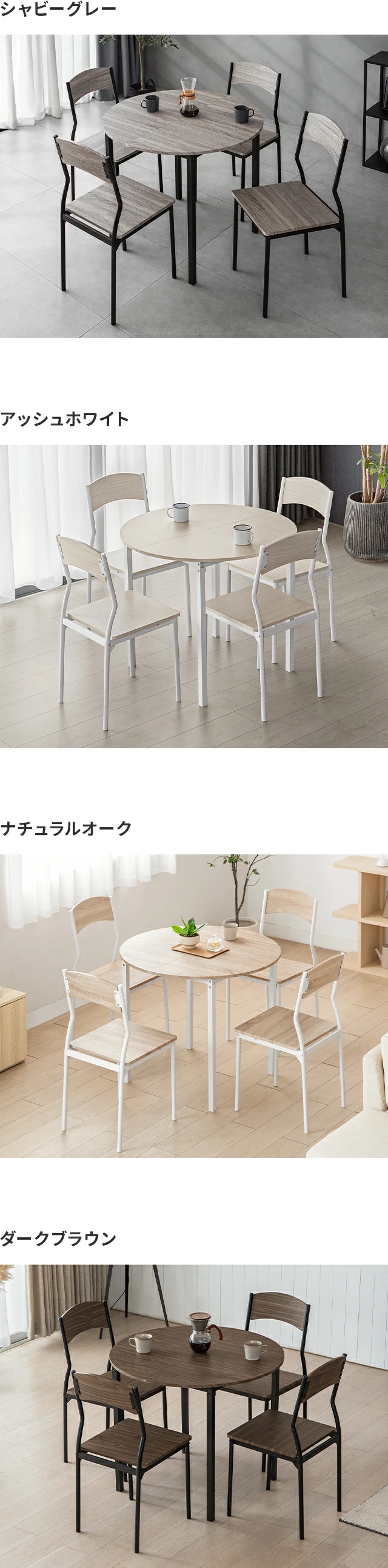 カラーバリエーション