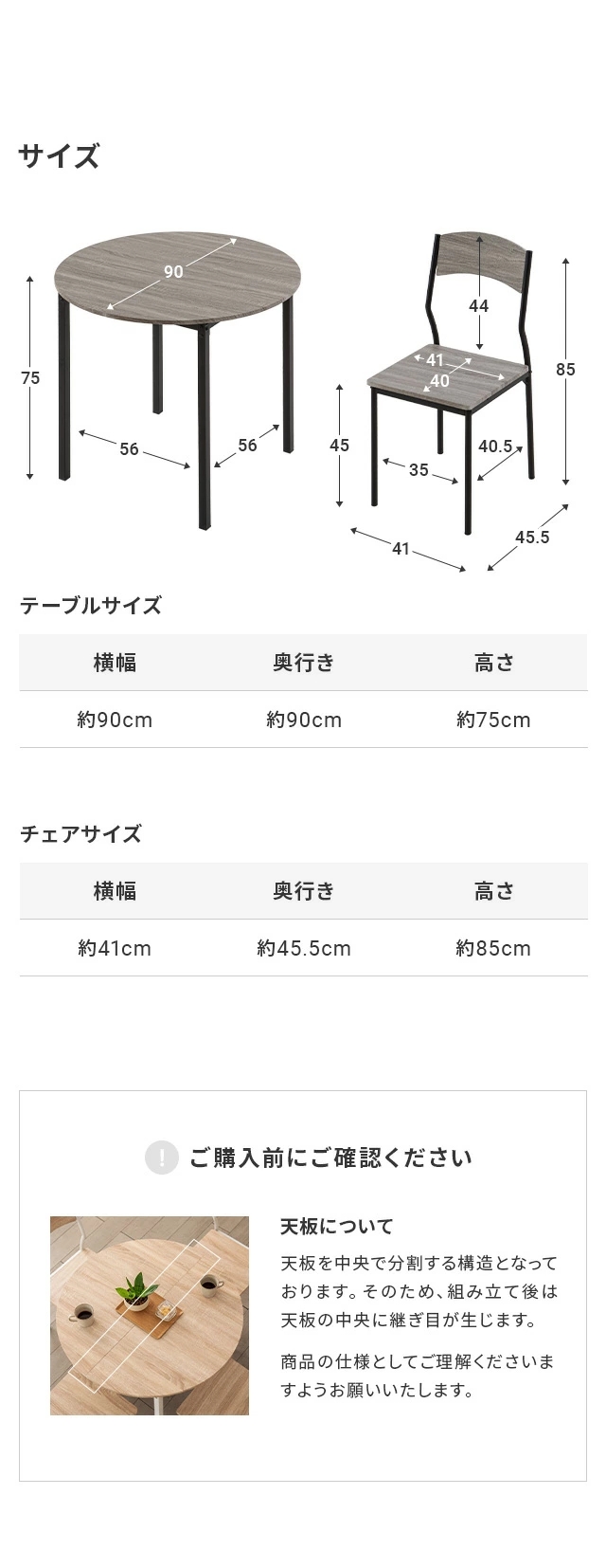 サイズ
