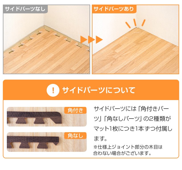 ジョイントマット 大判 極厚 6畳 2cm 防音 厚手 mm ベビー カラフル すべりにくい 北欧 かわいい 厚さ 58cm 赤ちゃん サイドパーツ 六畳 床暖房対応 32枚セット フロアマット おしゃれ 子供