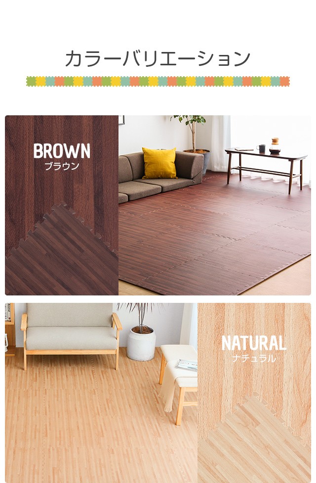 ジョイントマット 大判 極厚 6畳 2cm 防音 厚手 mm ベビー カラフル すべりにくい 北欧 かわいい 厚さ 58cm 赤ちゃん サイドパーツ 六畳 床暖房対応 32枚セット フロアマット おしゃれ 子供