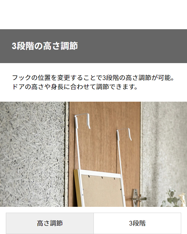 ドア掛けミラー 全身鏡 壁掛け 高さ調節式 飛散防止 省スペース 女子でも簡単取付け スリムミラー 吊り下げタイプ ミラー おしゃれ ウォールミラー  モダンデコ :jsl01:モダンデコ - 通販 - Yahoo!ショッピング