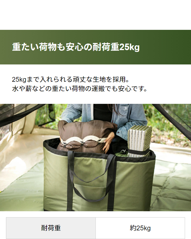 Amazon | 大型収納 トートバッグ キャンプ カバン ビッグ 大容量