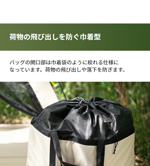 バッグ アウトドア収納バッグ 大容量 大きい 収納 収納バッグ アウトドア レジャー 調味料 防水仕様 キャンプ ピクニック 防水仕様 ソロキャンプ  :jsnb01:モダンデコ - 通販 - Yahoo!ショッピング