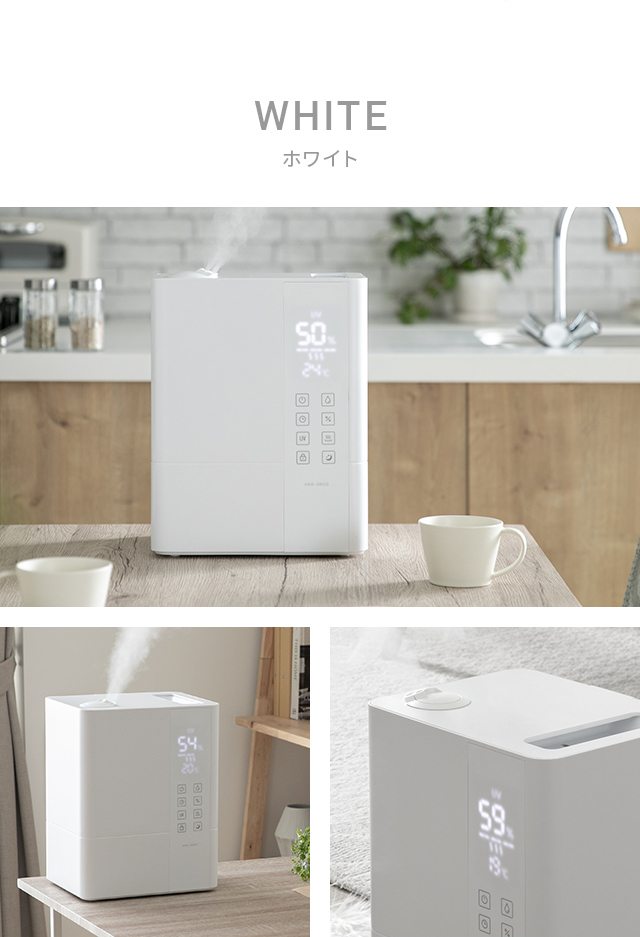ハイブリッド加湿器 UV除菌機能付き 上部給水 アロマ 大容量 加湿器 おしゃれ 約100℃加熱 1年保証 モダンデコ - 通販 - PayPayモール ハイブリッド加湿器 UV除菌機能付き 上部給水 アロマ 大容量 加湿器 おしゃれ 約100℃加熱 1年保証 モダンデコ - 通販 - PayPayモール