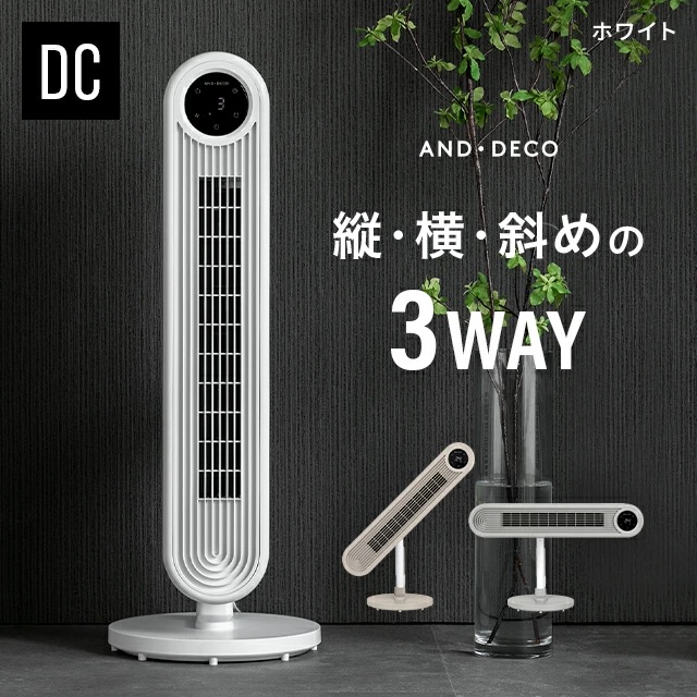 Amazon.co.jp: 【サカモト商事 】【ホワイト】冷暖タイプ スリム