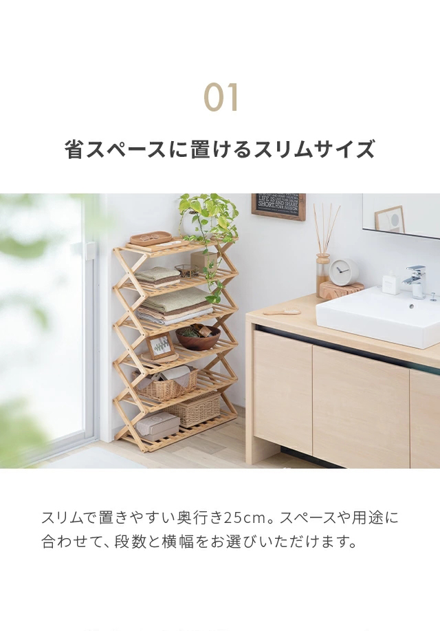 MODERN DECO（モダンデコ） シューズラック 折りたたみ 6段 70cm 靴箱